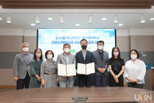 울산과학대, 울산생활과학고등학교와 고교연계교육 업무협약 체결