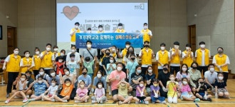 경기대 심폐소생술 학생봉사단, 지역 초등학교 방문해 봉사활동 진행