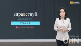 수원대, 2021년 K-MOOC 연차평가 결과 매우 우수(S) 등급 받아