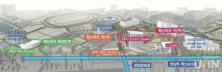 전북대, 구 정문 주변에 캠퍼스 혁신파크 조성