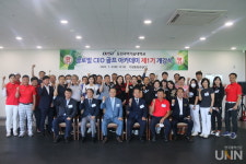 동원과기대, 글로벌 CEO 골프 아카데미 제1기 개강식 개최