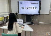 호남대 대학일자리플러스센터, SW코딩 2급 자격과정 운영