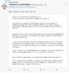 수원대·수원과학대, 올해 안에 통폐합 추진…학생들 방학 때 노린 기습적 통폐합