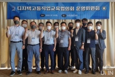 우수 공학계 전문대, 학점 교류 등 공동 프로젝트로 뭉친다