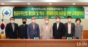 한서대, 국립항공박물관과 교류 협약 체결