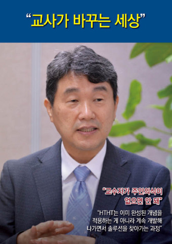 [카드뉴스] 이주호 아시아교육협회 이사장, 