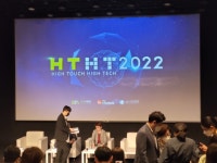 HTHT 컨퍼런스, 새로운 교육 이정표 제시…대학을 하이터치 하이테크 교육의 허브로