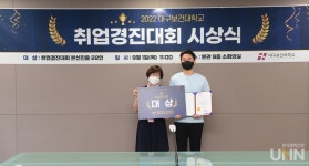 소중한 취업 경험 감사합니다