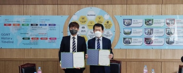 경기과기대, 경기기계공업고와 인재양성 협약 체결