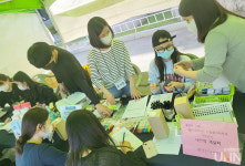 동신대, 정신건강캠페인 내 마음 토닥토닥! 쓰담쓰담! 운영