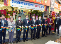 계명문화대, 지역 공유‧협력을 위한 별별반점 오픈