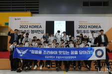 청운대, KOREA 월드푸드 챔피언십 대상 수상