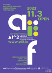 중앙대, AIIF 첨단영상국제페스티벌 개최