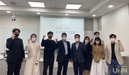 제주한라대-울산과학대, 교육‧산학협력 공유 위한 간담회 개최