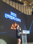 산업과 대학의 조화, 2022 산학협력 EXPO에서 새로운 가능성 엿보다