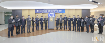 한양대 ERICA, 한양 환경·에너지연구원 개원