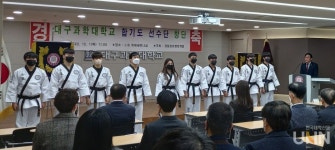 대구과학대, 전국 대학 최초 합기도팀 창단