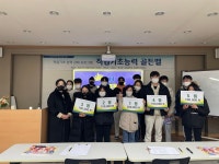 문경대, 직업기초능력 역량강화 골든벨 실시