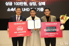 동남보건대, 디지털 덴탈 테크니션 컨테스트 대상 수상