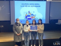 동양미래대, 도서관 여행 프로그램  독서발표대회 개최