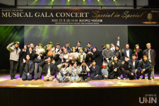 동의대, 지역 주민 초청 뮤지컬 갈라 콘서트 개최