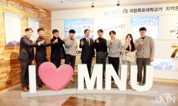 목포대, 제9대 송하철 총장 학생과 대화로 업무 시작