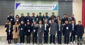 거제대, 지역균형발전 인재육성을 위한 유관기관 워크숍