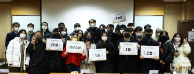 울산대, LINC3.0 창업동아리 결과보고회 개최