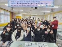 조선대, 목포중앙여중서 AI·SW코딩캠프 성료