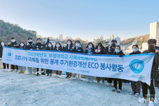 겨울방학에 이웃 집수리 나선 대학생들 함께 추위 이겨내요