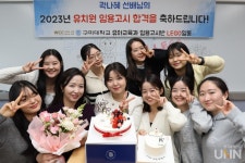 구미대 유아교육과, 공립유치원 교사 배출