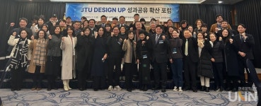제주관광대, 혁신지원사업 성과공유 확산 포럼