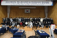 연암공대, LG와 함께 4차 산업혁명 핵심인재 양성 나선다