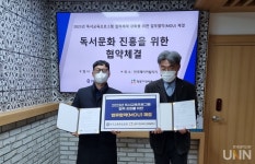 전주기전대학- 전주교육문화회관 업무협약 체결