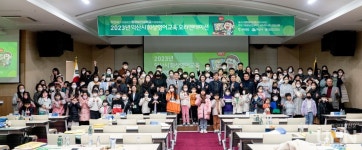 원광보건대, 익산시 원어민 화상영어교육 오리엔테이션