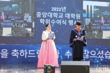 중앙대, 문화예술 축제가 된 대학원 학위수여식 눈길