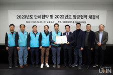 계원예대, 직원노조와 2023년도 단체협약 체결
