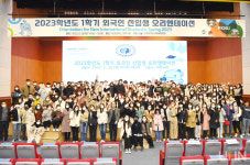 부경대, 4년 만에 외국인 신입생 대면 OT 개최