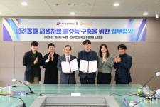 대구보건대, 반려동물 재생치료 플랫폼 구축 MOU