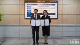 계명문화대, 대구광역시행복진흥사회서비스원과 협약 체결