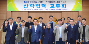 창원대 메카트로닉스대학-한화에어로스페이스 산학협력 교류회