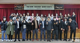 안양대, 안양시 학생 행복 프로젝트 칸티아모 합창단 활동 개시