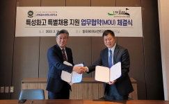 청송자동차고, 칠곡아이위시컨트리클럽과 MOU 체결