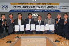 대구가톨릭대, 경북산업직업전문학교 · 영진직업전문학교와  협약 체결