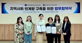 청운대, 인천광역시청소년상담복지센터와 업무협약 체결