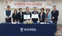 부천대, (주)찬들푸드와 상호 협력 업무협약 체결