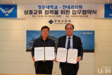 청운대-전내과의원, 건강 증진 업무협약 체결