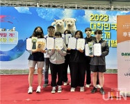 용인예술과학대 반려동물과, 진돗개 페스티벌 어질리티 종목 부문 수상