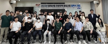 금오공대, 실무 능력 갖춘 방위산업 전문인력 양성한다