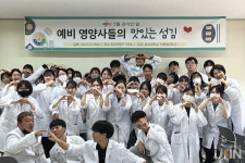 호서대, 예비 영양사들의 맛있는 섬김 행사